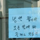 사랑드림 | 경국대 맛집 &#34;사랑드림&#34;후기