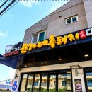 윤가네흑돼지대패삼겹살제주함덕흑돼지 | 함덕해수욕장 근처 현지인 추천 맛집 - 윤가네흑돼지대패삼겹살 제주함덕흑돼지!