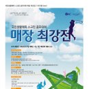 오션스크린골프 이미지
