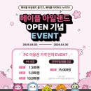 아지트PC방 네이버블로그