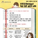 태장마루도서관 강당 이미지