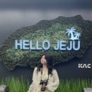 제주시절 이미지