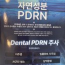 신호드림치과의원 이미지