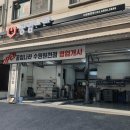 공임나라 알브이센터 | 수원 공임나라 9개 지점 완벽 가이드