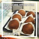 해피번수지구청역점