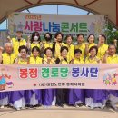 북평경로당 이미지