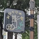 여미랑 | [군산 숙소 추천] 여미랑 게스트하우스 후기 │ 한옥 감성 가득한 가족여행 숙소
