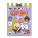 브레드제이 쇼핑하우