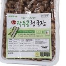 알뜨랑농원