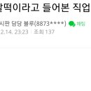 레이커