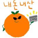 치킨먹9회두먹9