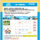 이엠비상학원
