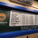 김가네 뒷고기