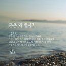 아침