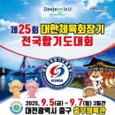 충무합기도 이미지