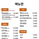 곱창수월래 - 춘천시 | 곱창수월래
