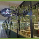 한상차림 코다리명가 이미지