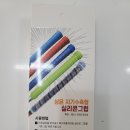 해용파크골프