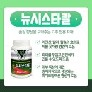 고운환경㈜ 이미지