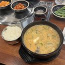 이열치열 순대국 이미지