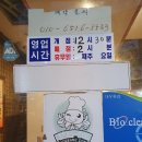[인천/동암역]신대해500원양꼬치 - 동암역 양꼬치와 마라탕은 여기서~