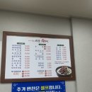 목포시 이로주차장 이미지