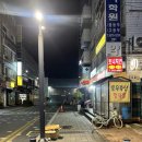 토니치킨 | 과천맛집 토니치킨 방문기 바삭바삭 치킨 먹고 온 솔직 후기!