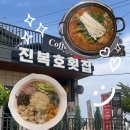 진복호 - 강화군 해안남로 488 | 강화도 | 진복호 횟집 후기 + 주차, 가격