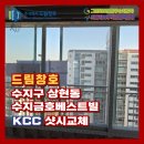 상현유통