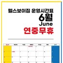 골프인 을지로점 이미지