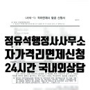 미주행정사사무소 이미지