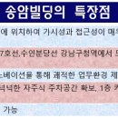 언주로 이미지