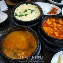 장수촌두부마당 이미지