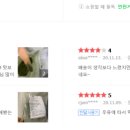 쑥나라 네이버블로그