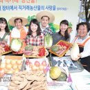 양화장터