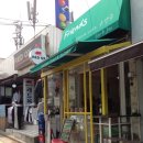 수앤주 이미지