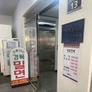 스타당스당구장 이미지