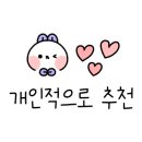 나빛뷰티 이미지