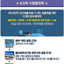 플라워마사지 이미지