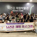 중원구보건소 치매안심센터 이미지