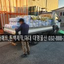 (주)대명물산 이미지