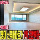 큰별공인중개사사무소 이미지