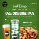 도미노피자등촌 이미지