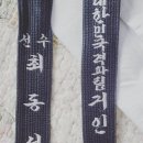 풍림태권도장 이미지