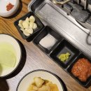 오삼겹
