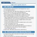 아이펀스토리 이미지