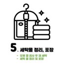 요양크린 이미지