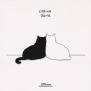 자매캣 네이버블로그