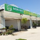 (주)꿈이있는일터 이미지