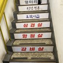 불광역7번출구 엉터리집 | [은평구 불광역] 엉터리집 삼겹살 맛집 (메뉴/ 가격/ 삼겹살 물냉면 된장찌개 볶음밥 후기)